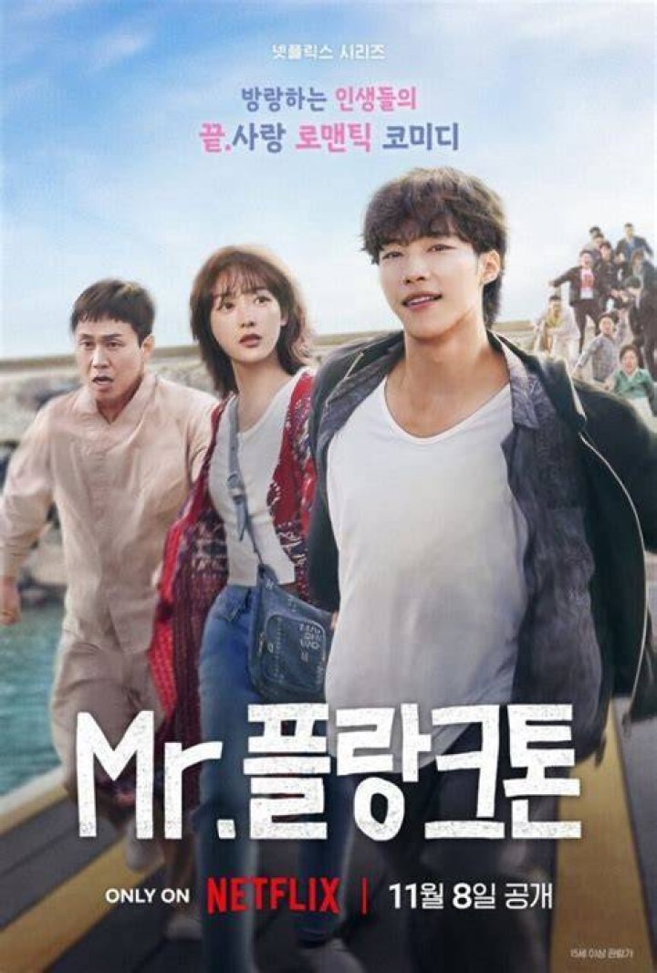 KDrama Review "Partners For Justice 2" Propels A Thrilling Sequel